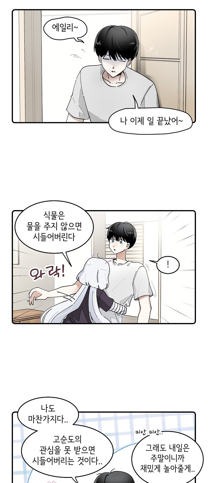 8 페이지