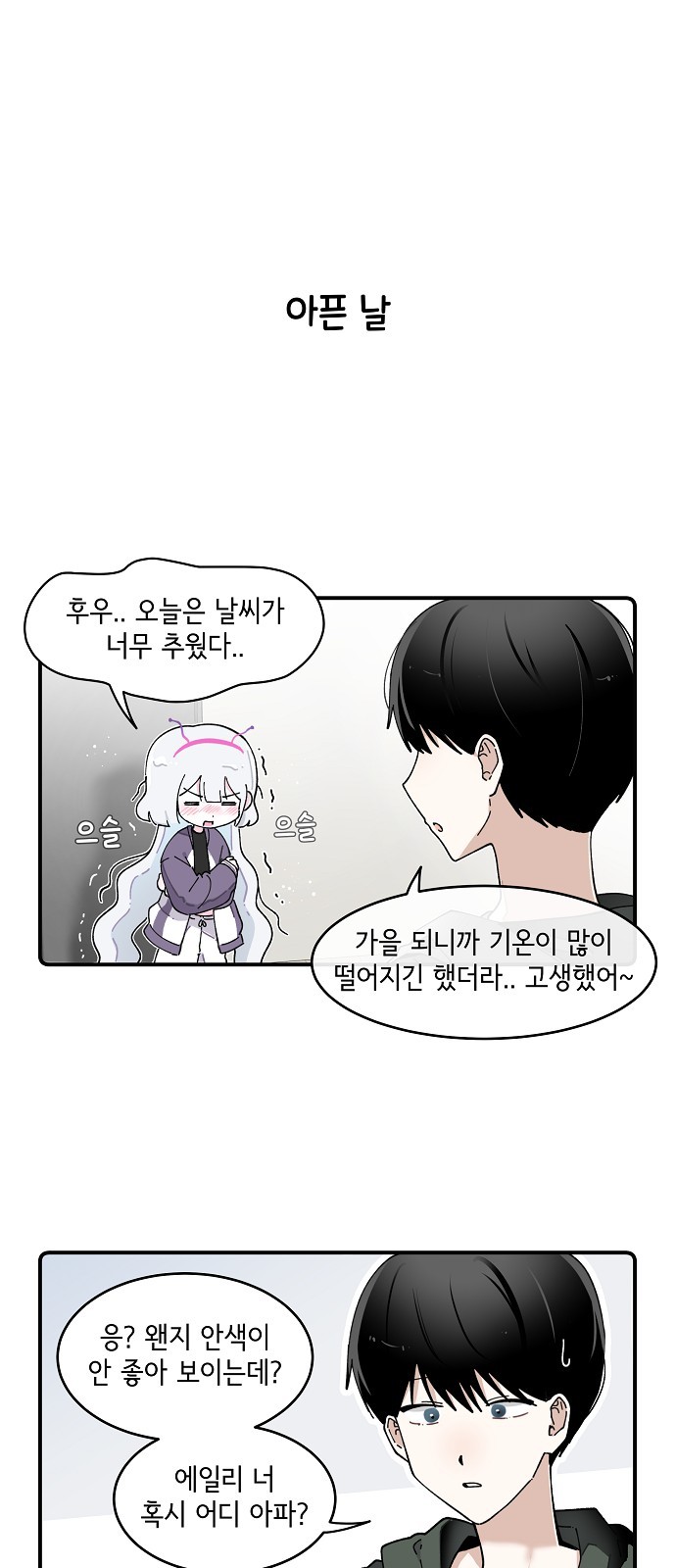 1 페이지