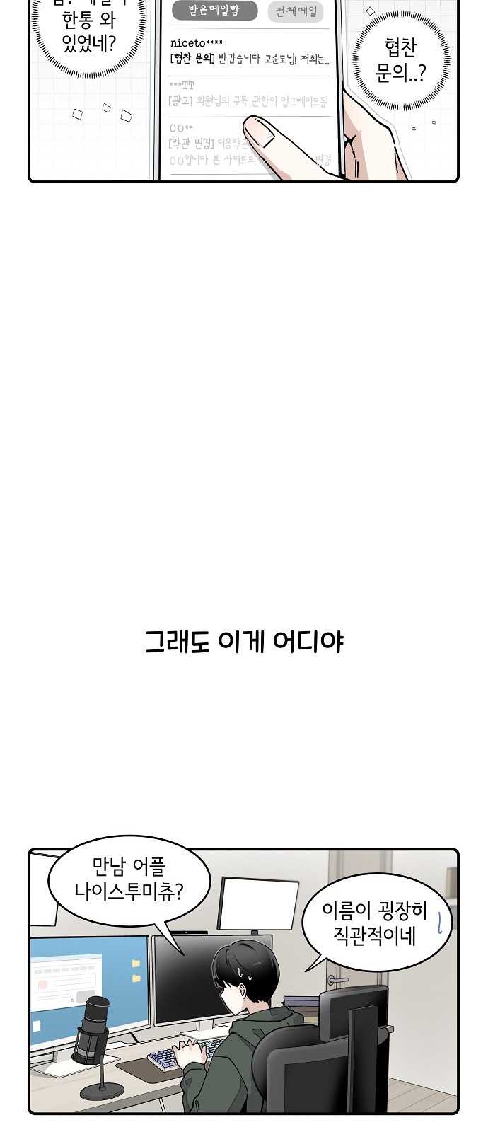 11 페이지
