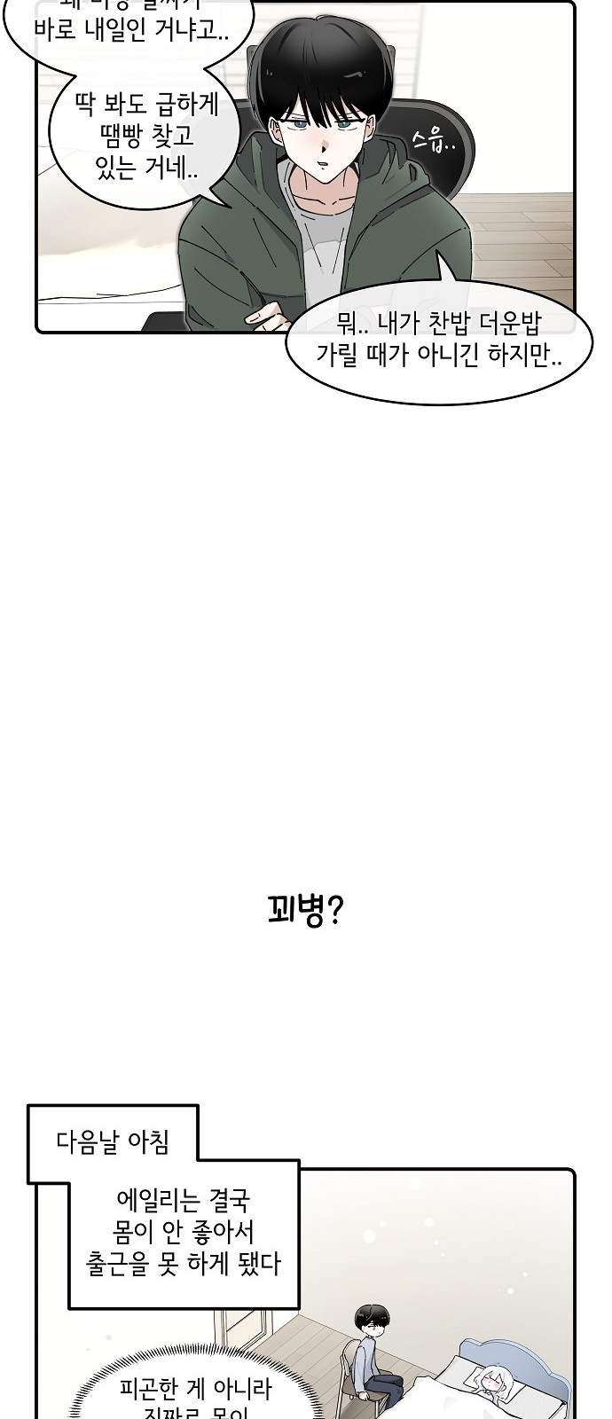 13 페이지