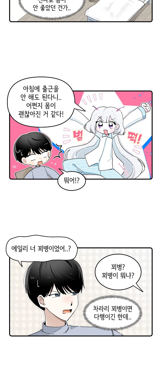 14 페이지