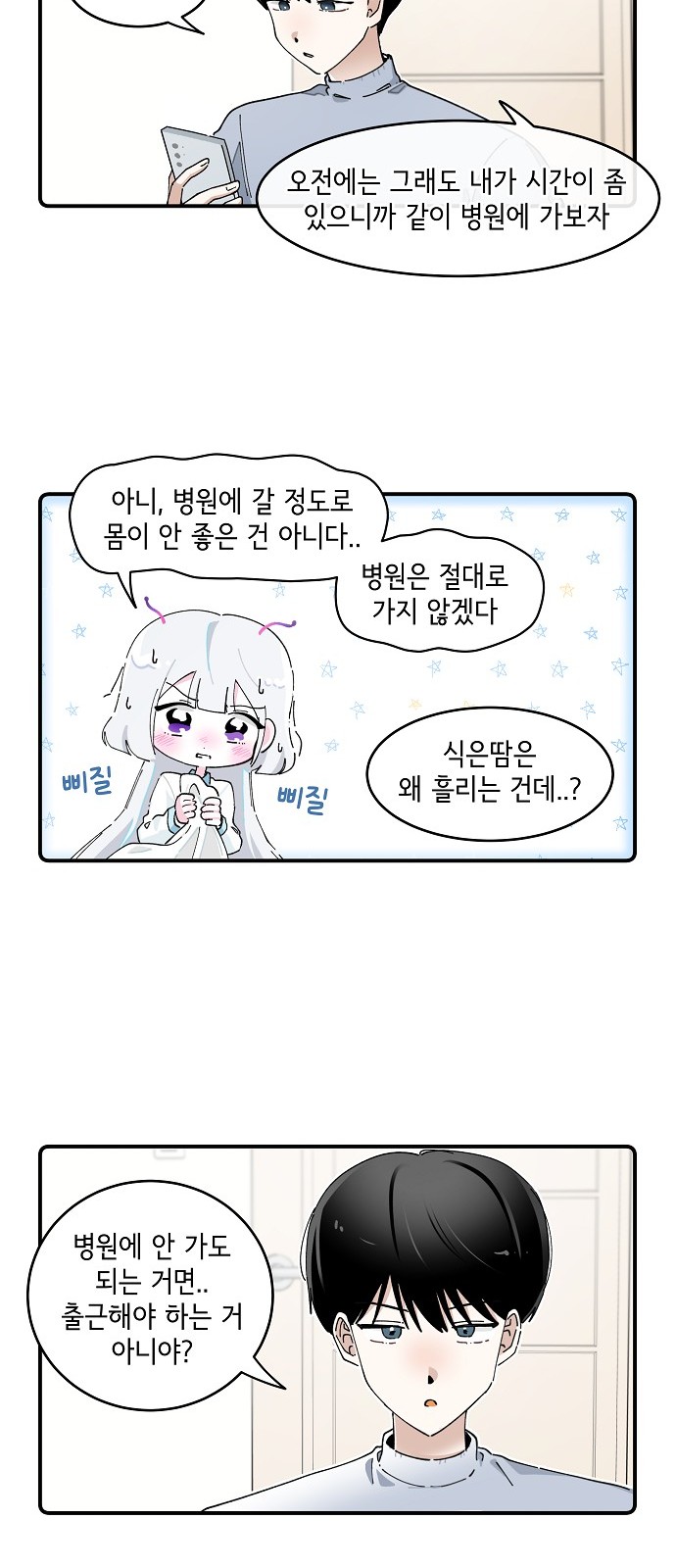 16 페이지