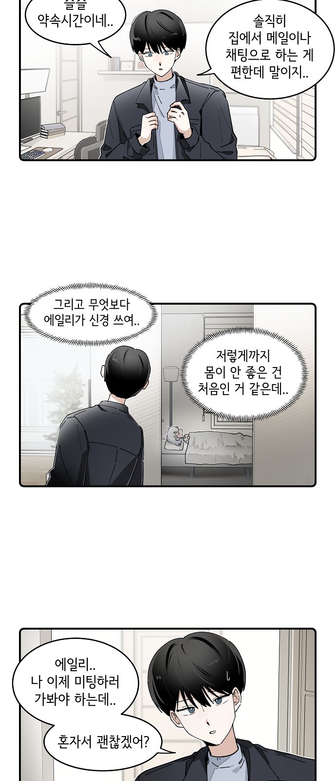 18 페이지