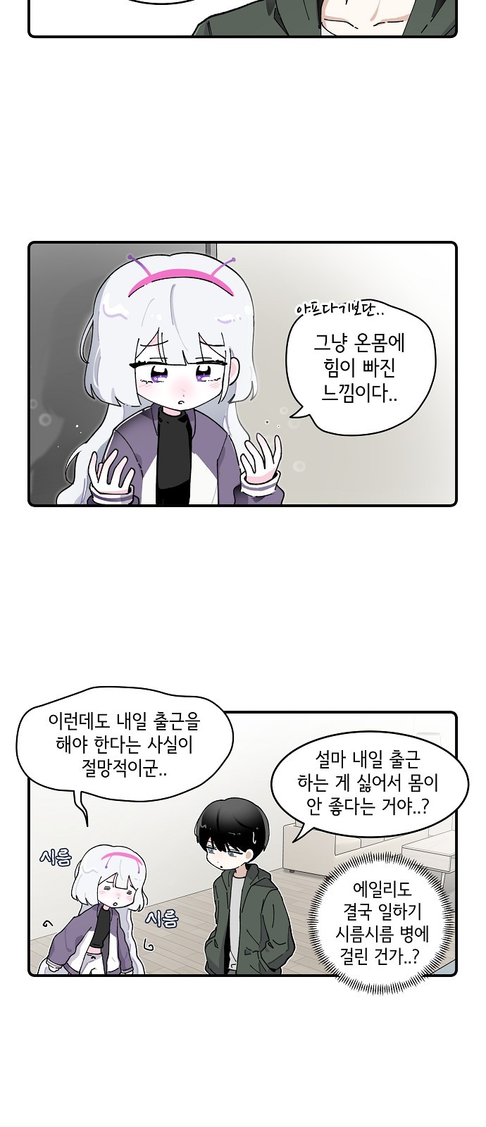 2 페이지
