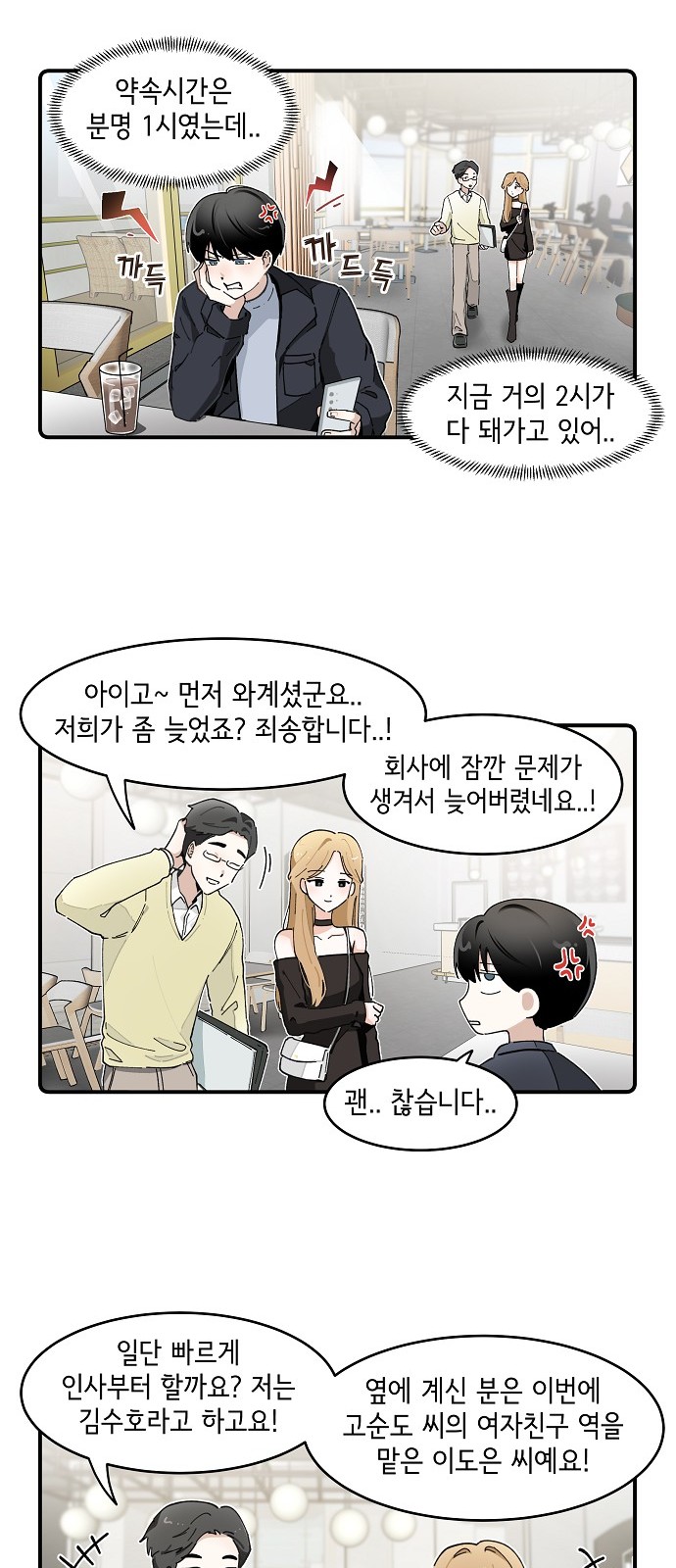 20 페이지