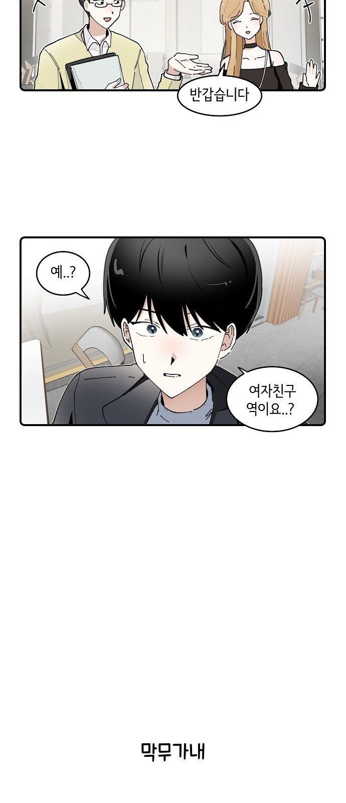 21 페이지