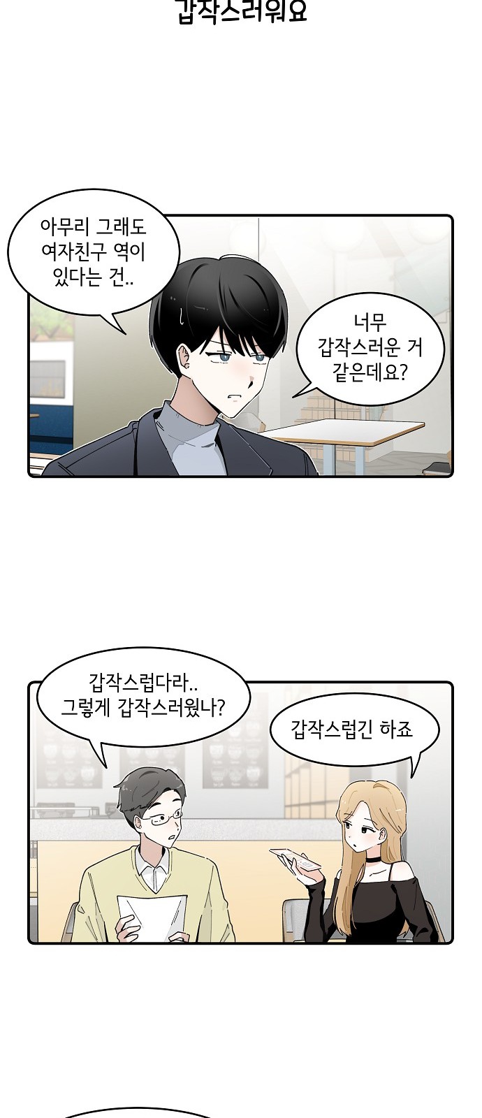24 페이지
