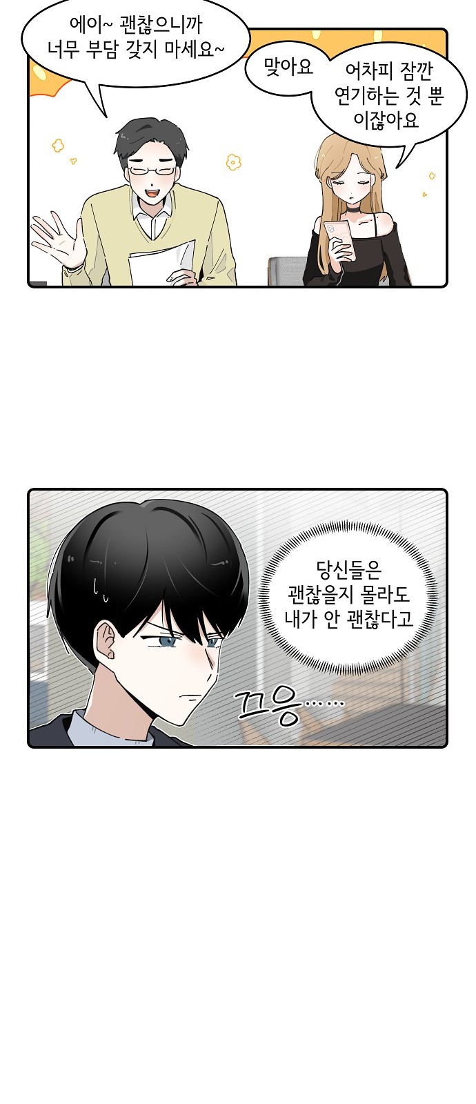 25 페이지