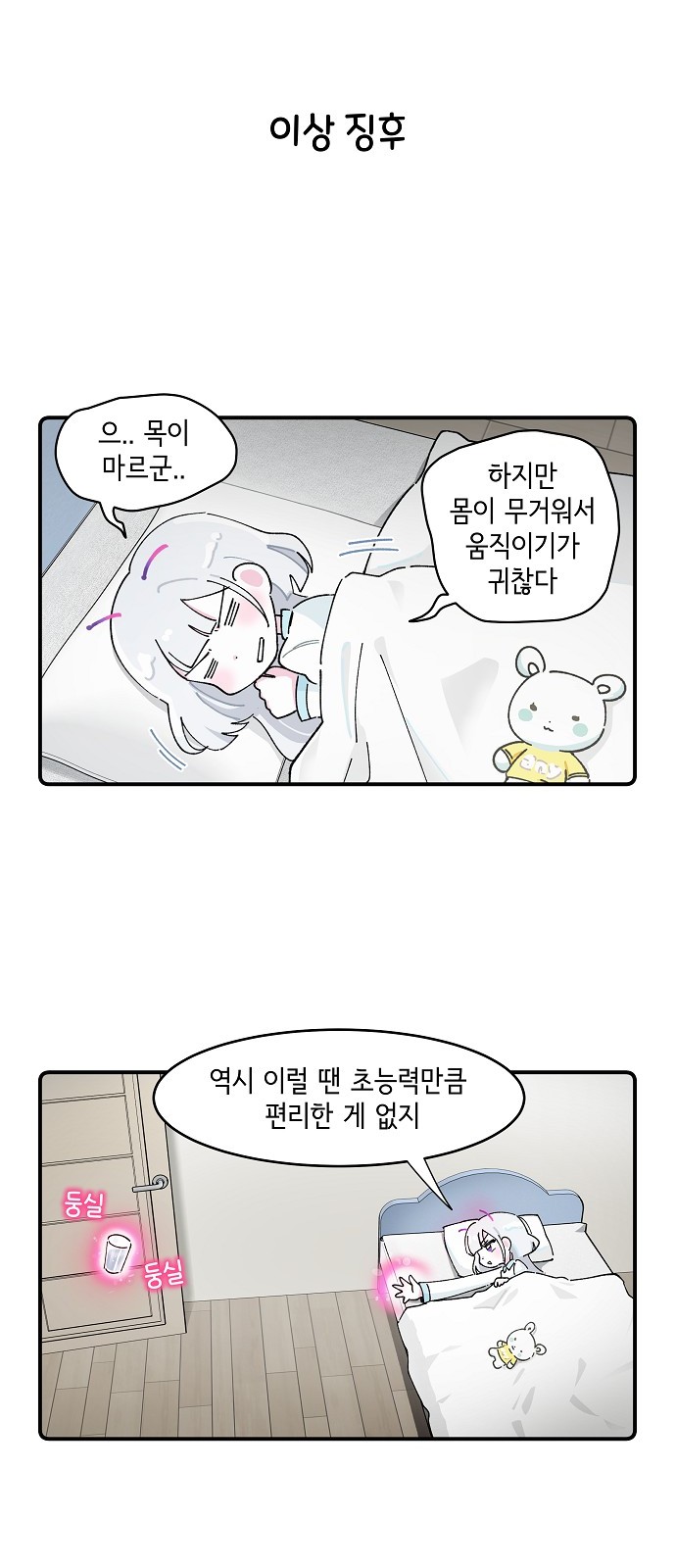 26 페이지