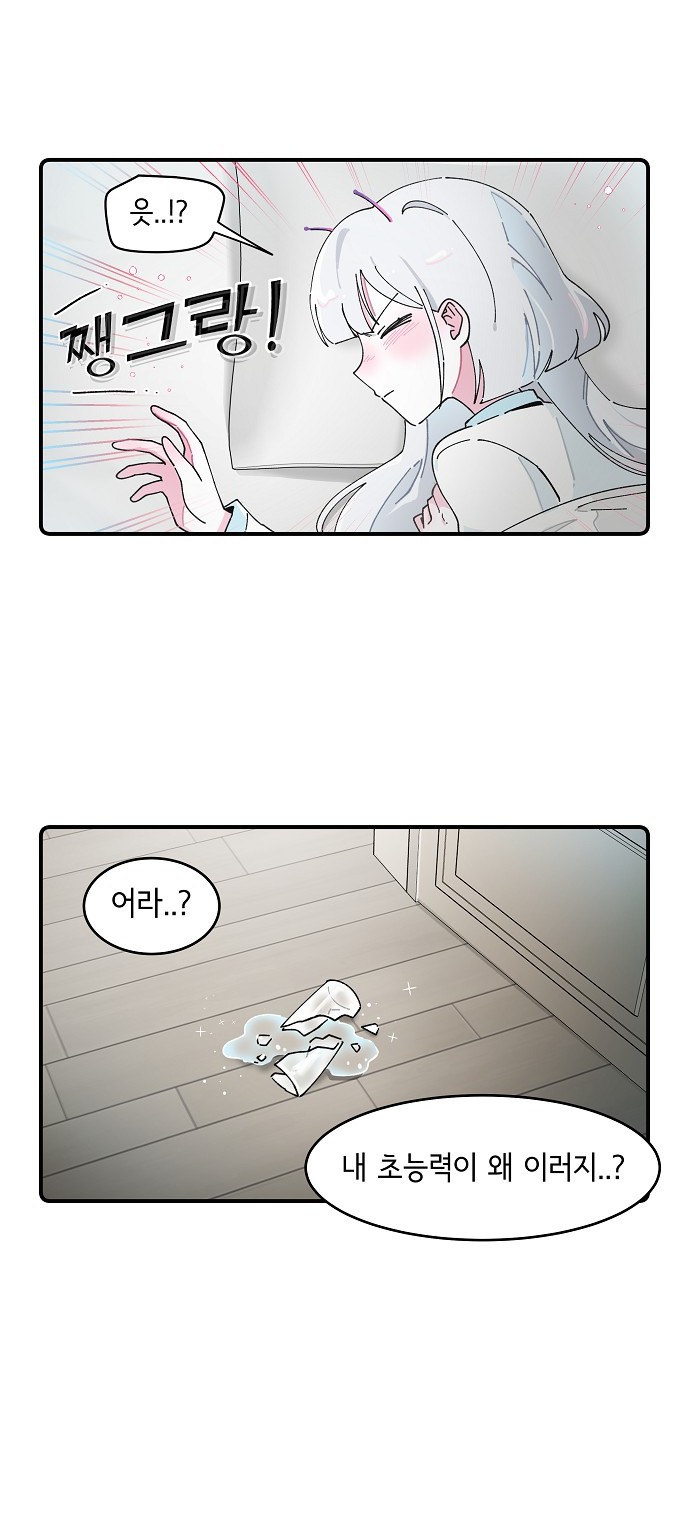 27 페이지