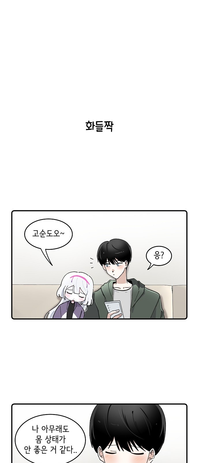 3 페이지