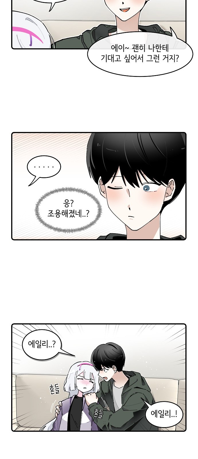 4 페이지