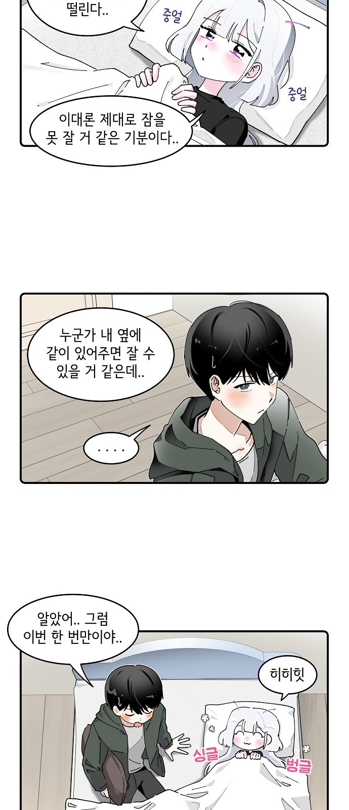 6 페이지
