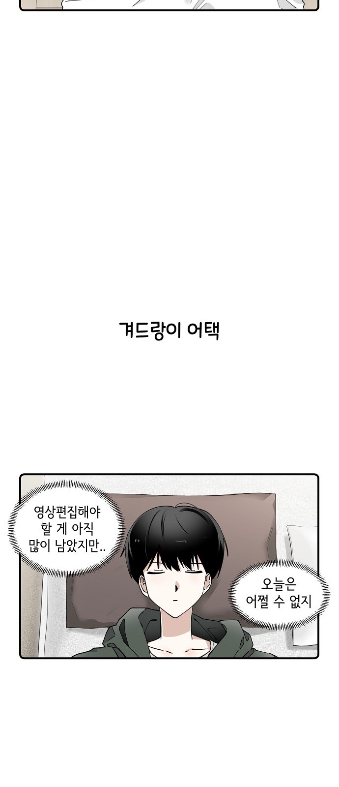 7 페이지