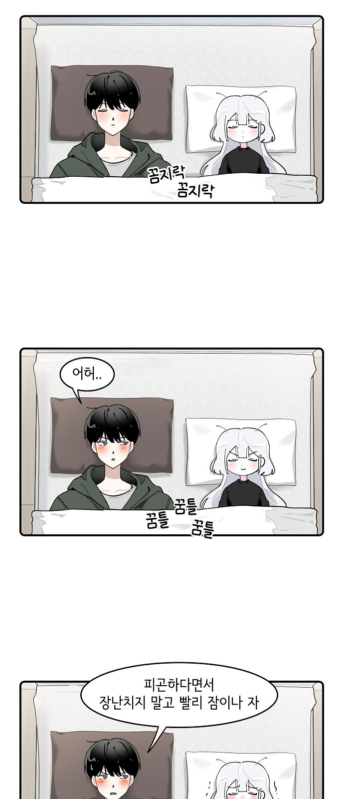 8 페이지
