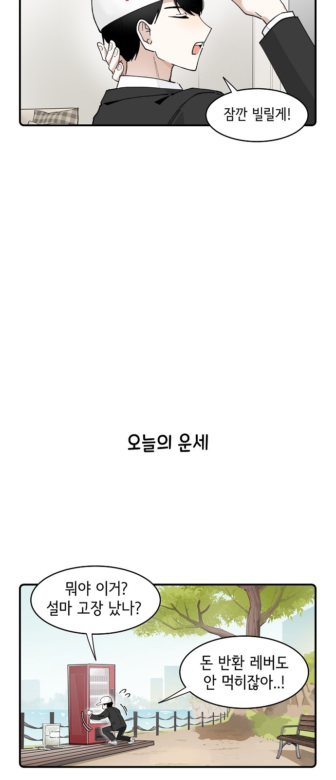 11 페이지