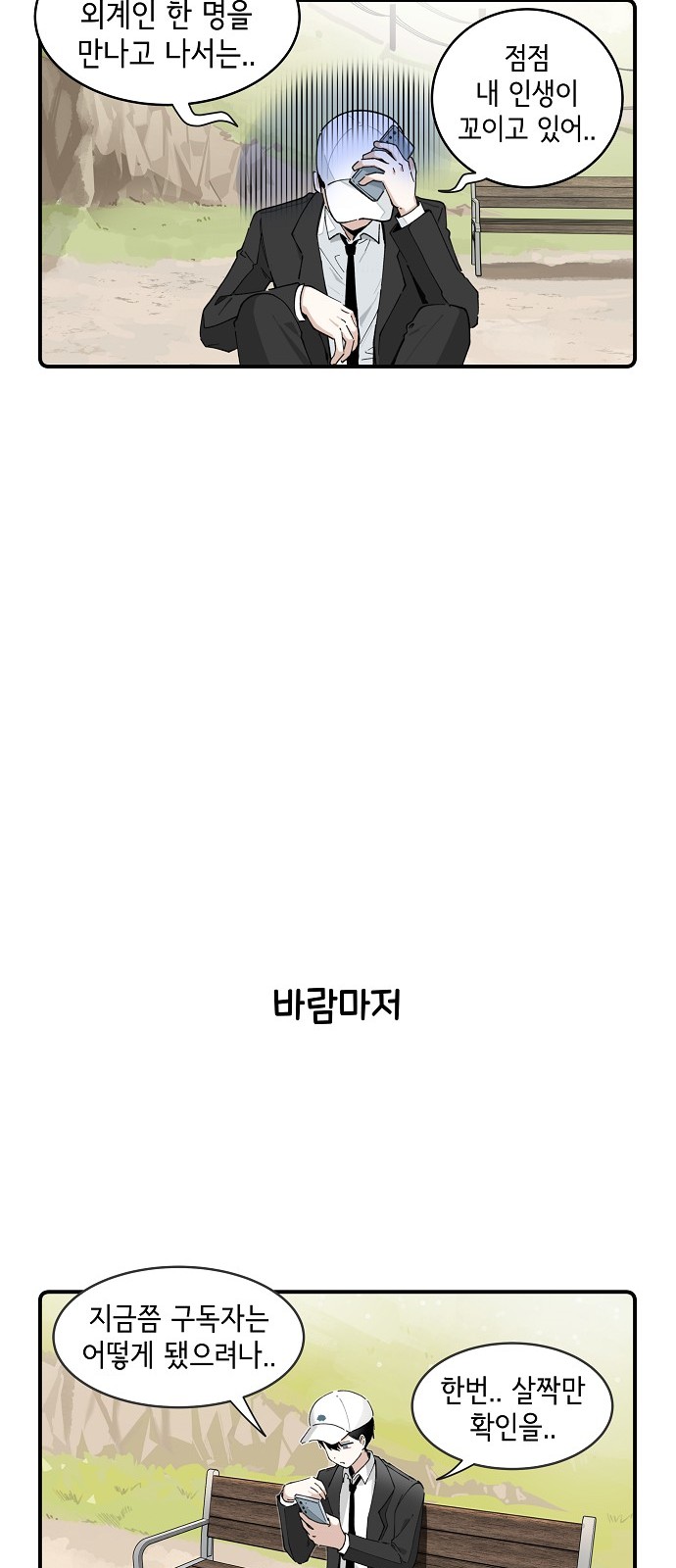 13 페이지