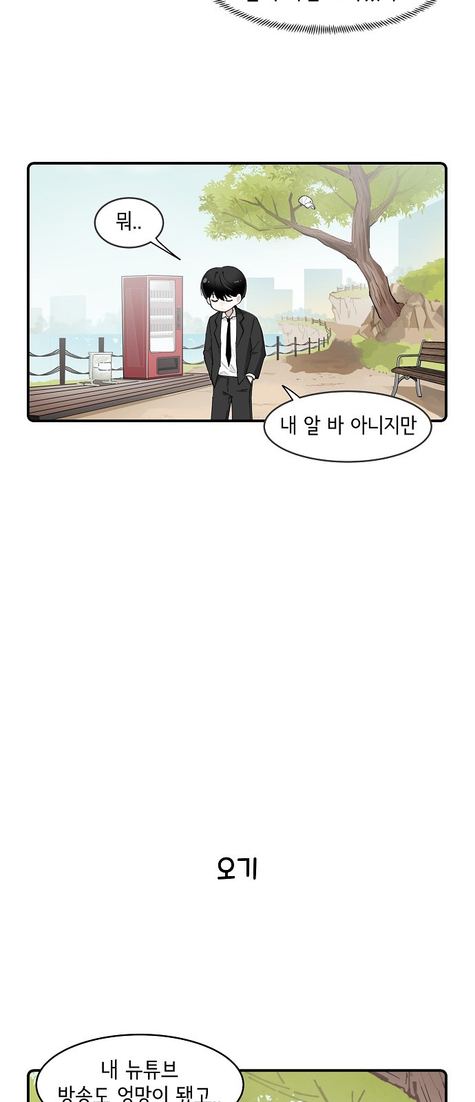 17 페이지