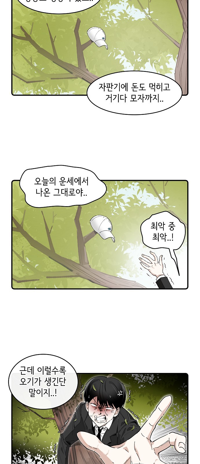 18 페이지
