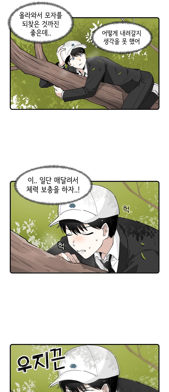 20 페이지