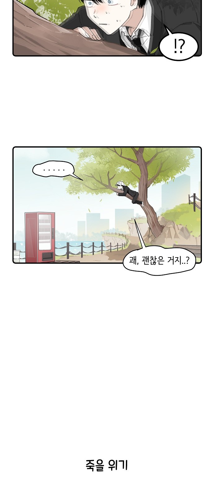 21 페이지