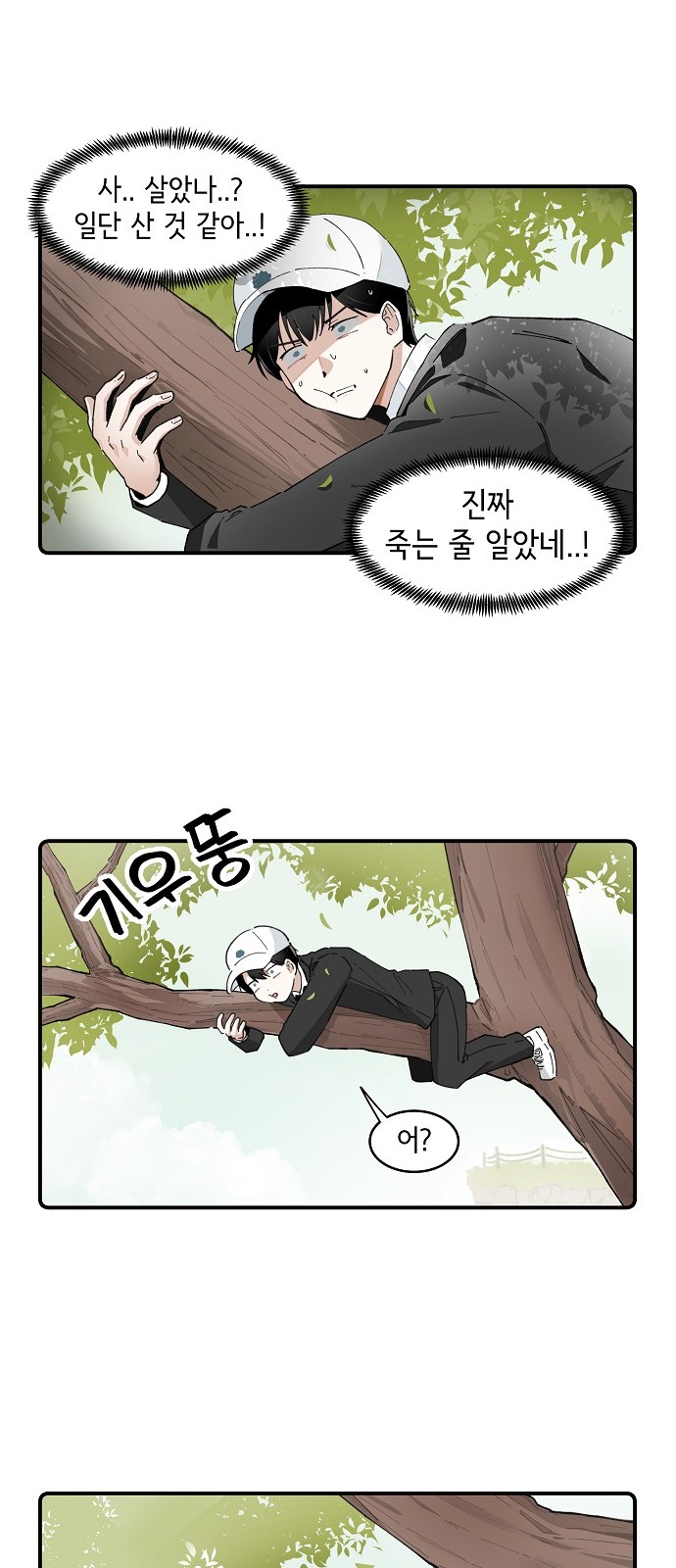 22 페이지