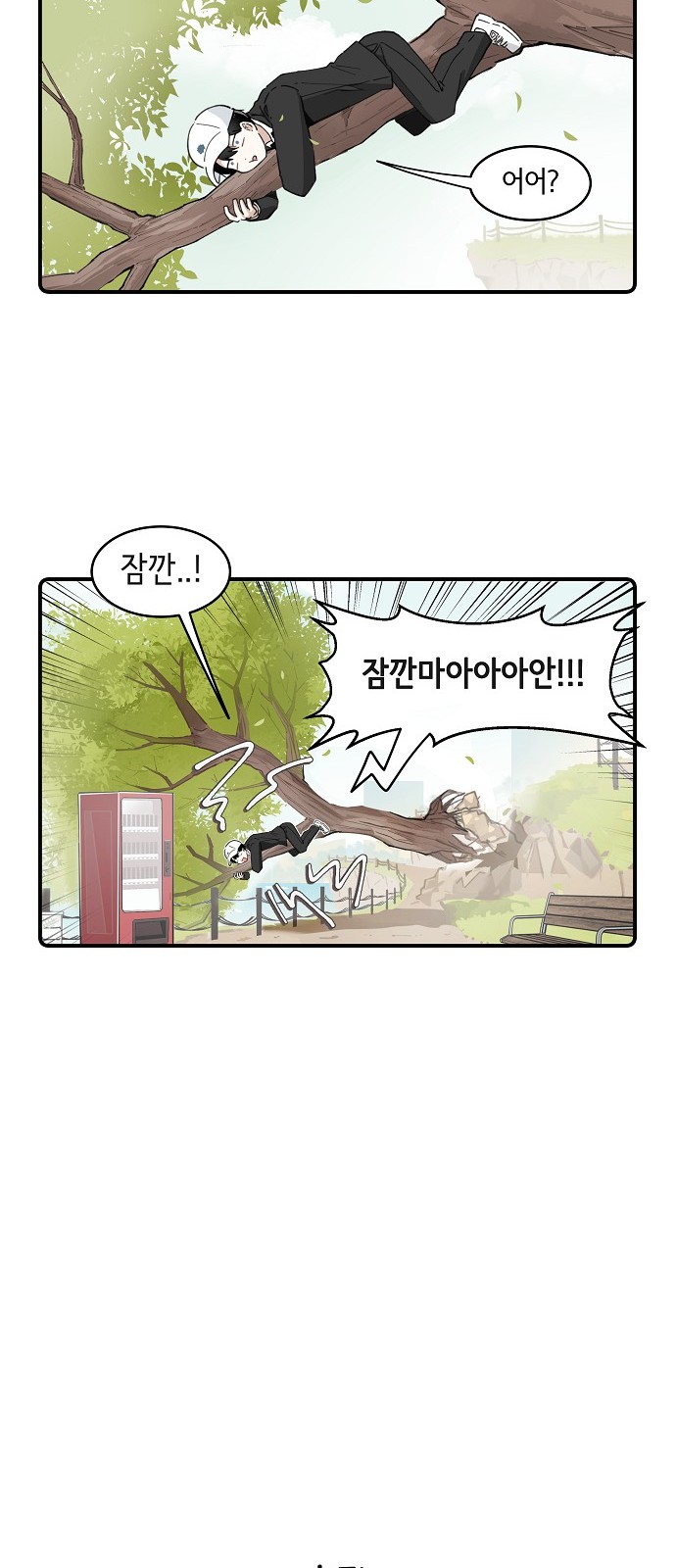 23 페이지