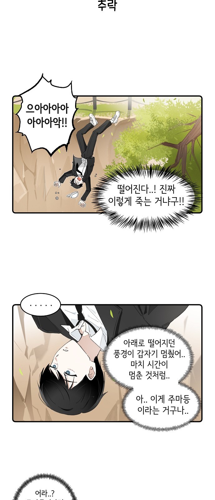 24 페이지