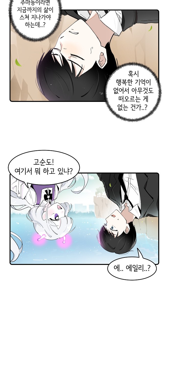 25 페이지
