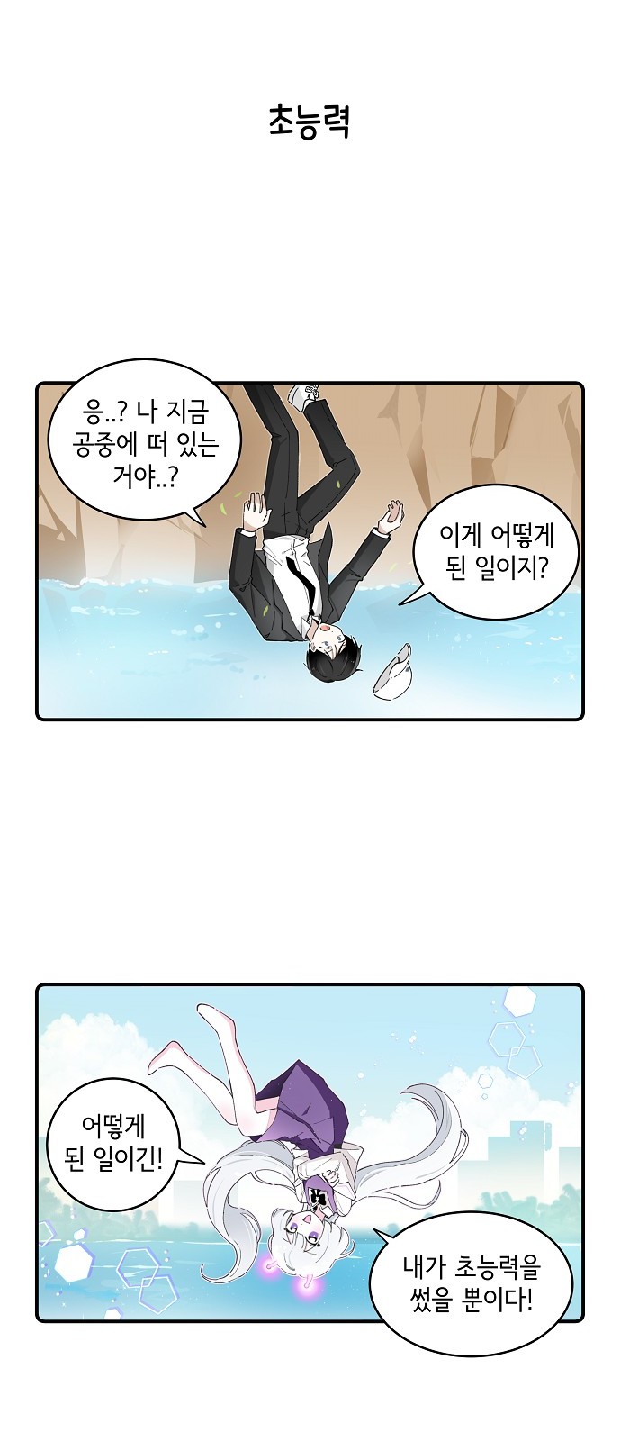 26 페이지