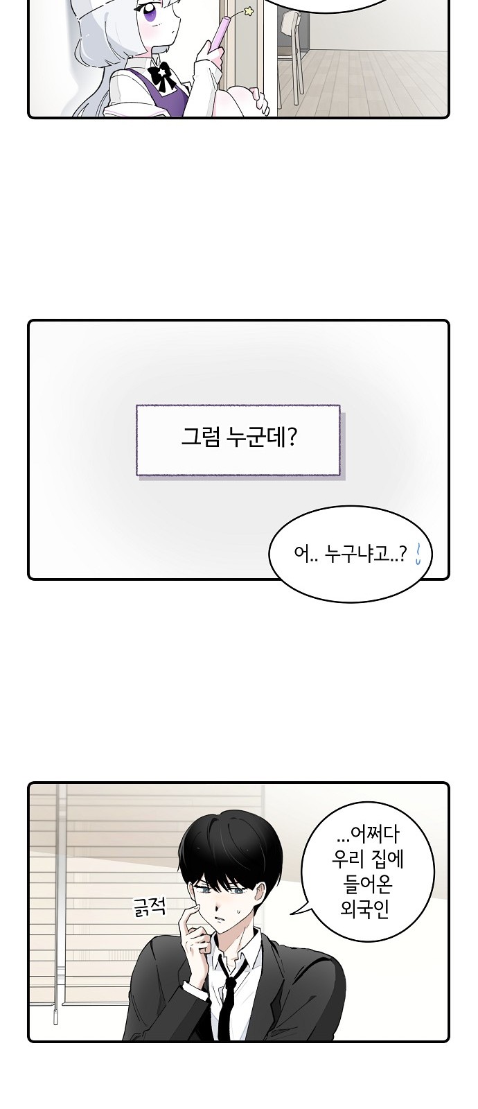 4 페이지