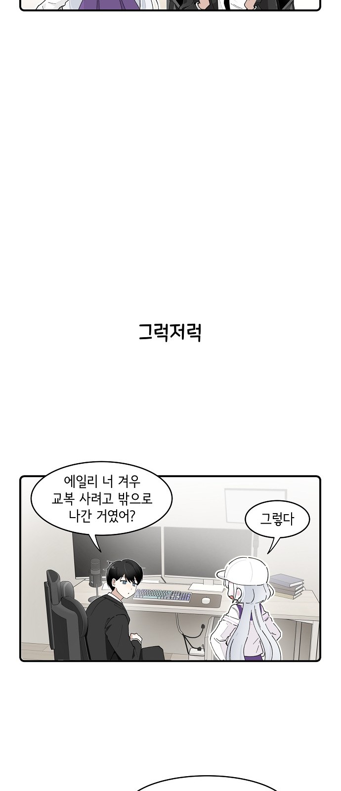 7 페이지