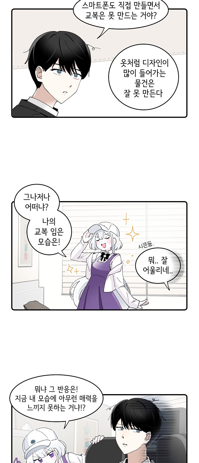 8 페이지