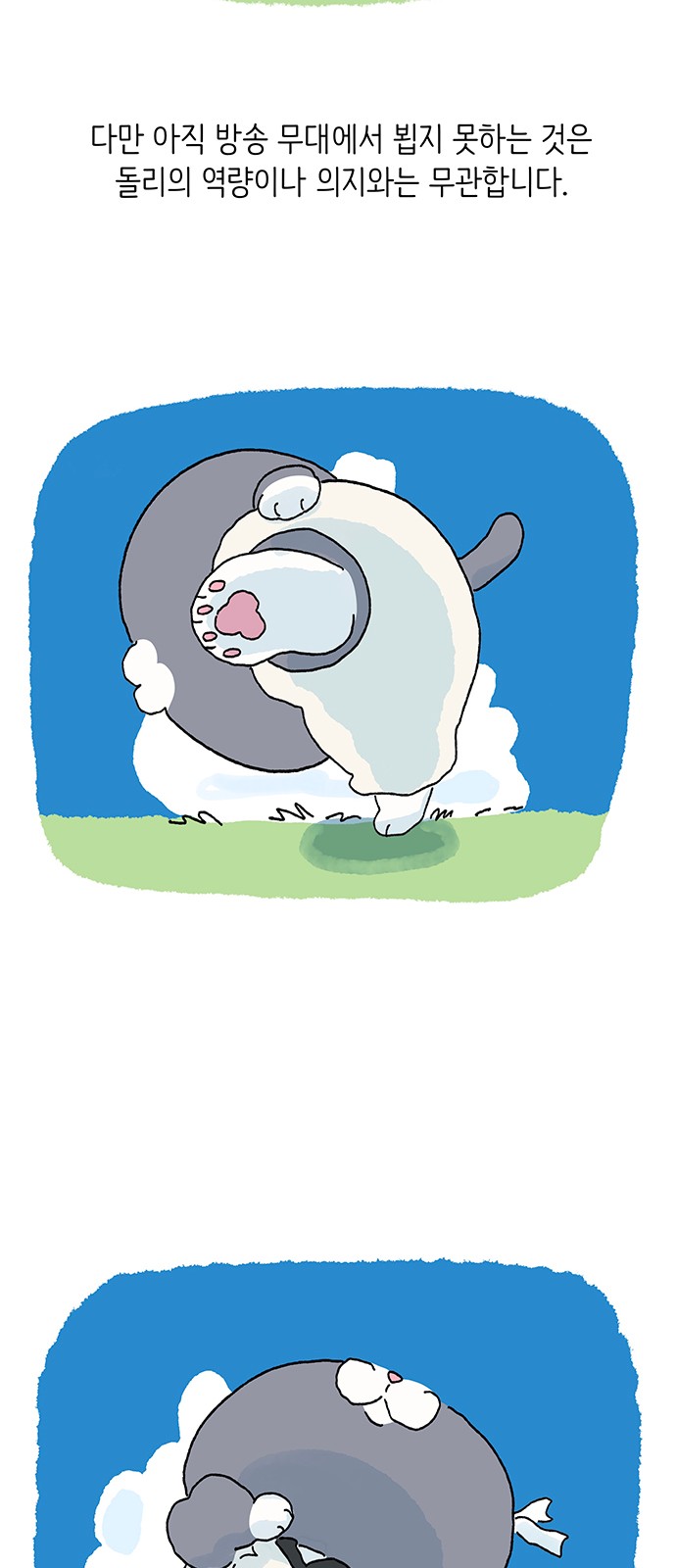 19 페이지