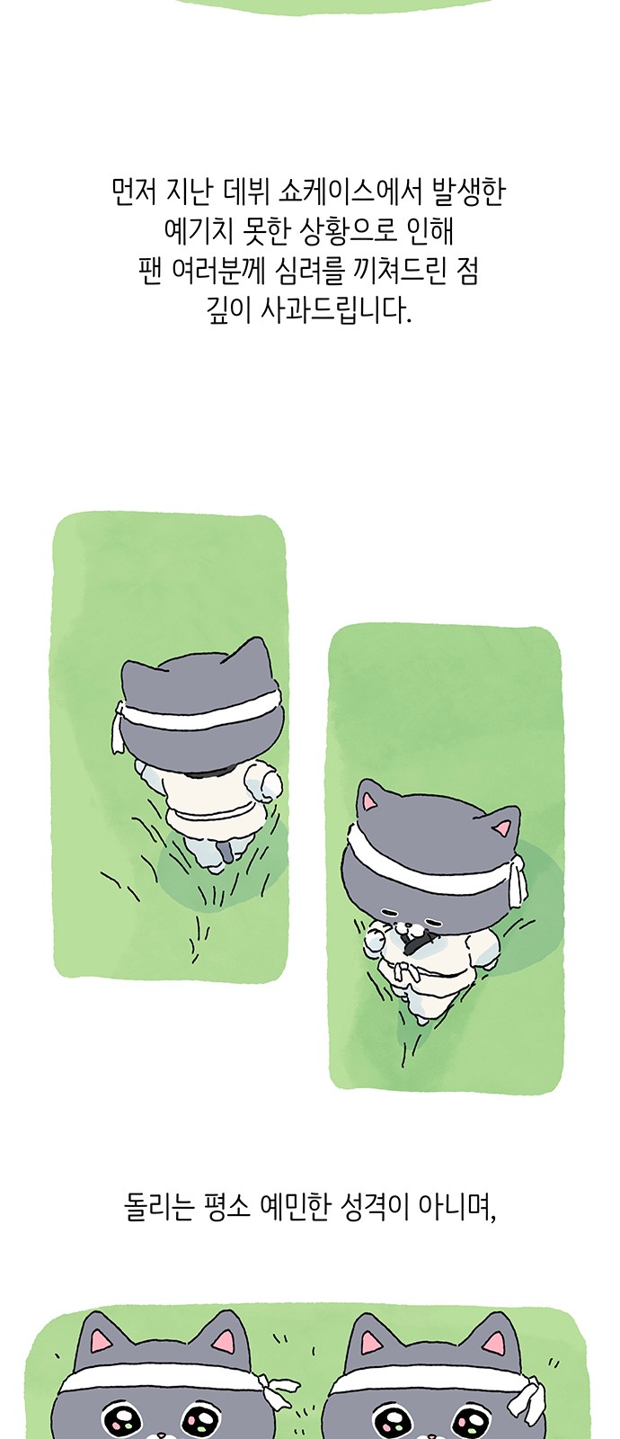 3 페이지