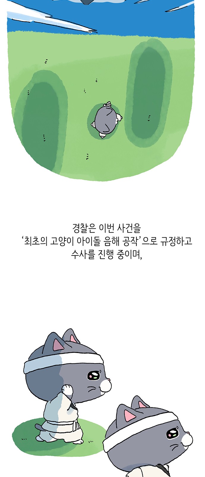 7 페이지