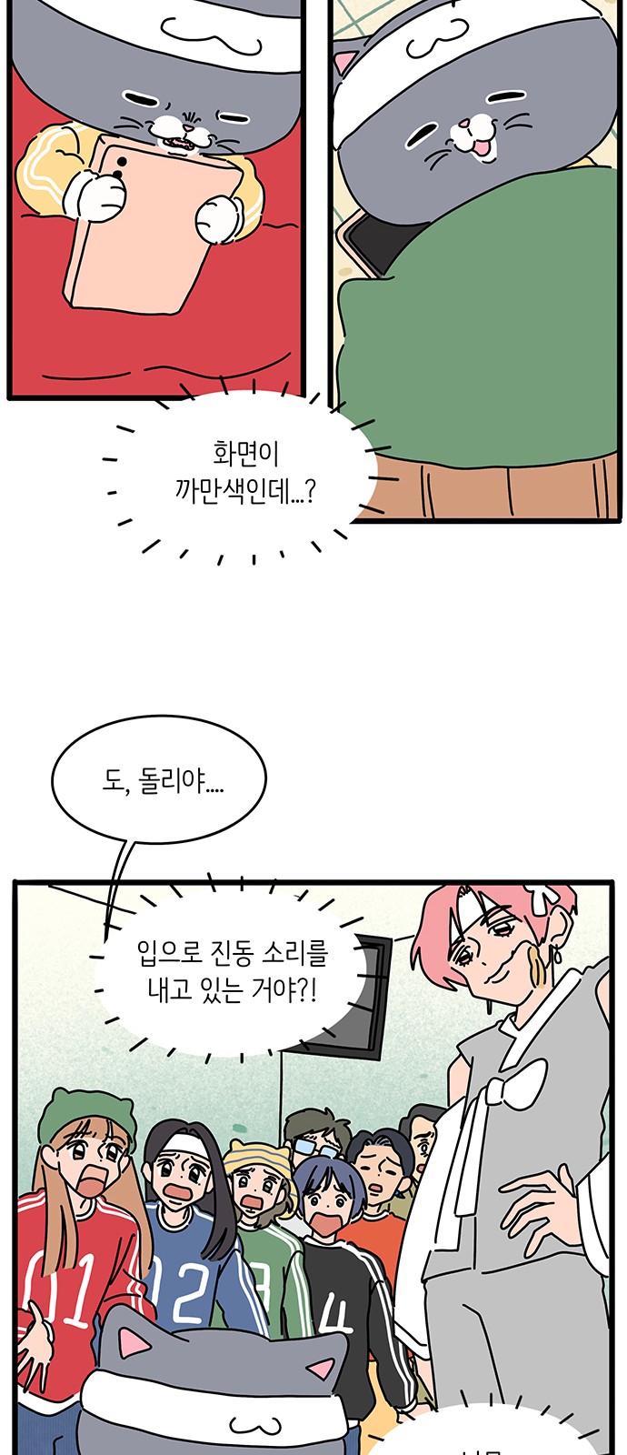 11 페이지