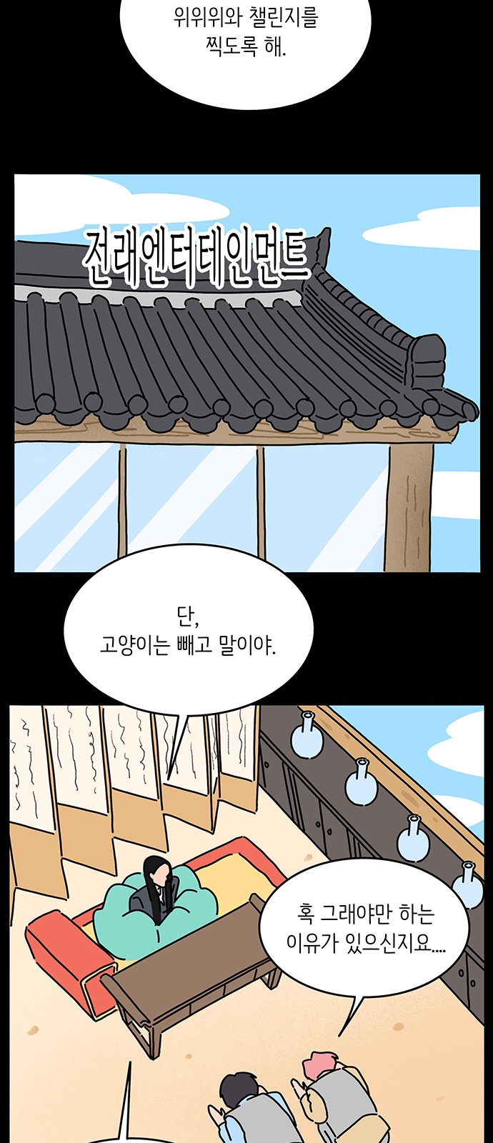 13 페이지