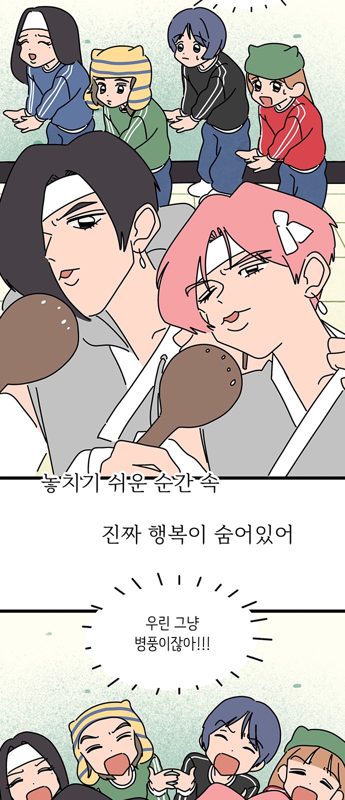 18 페이지