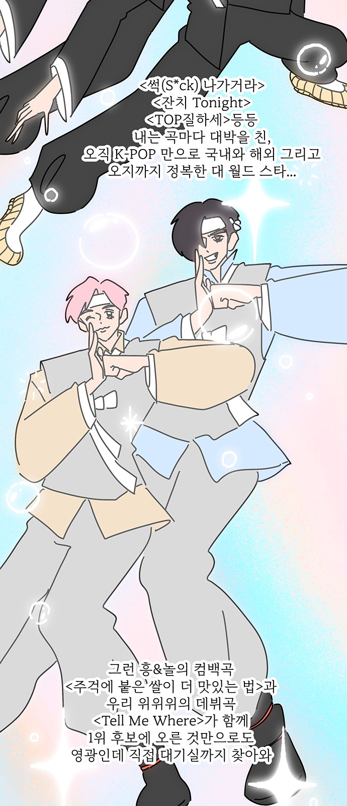 2 페이지