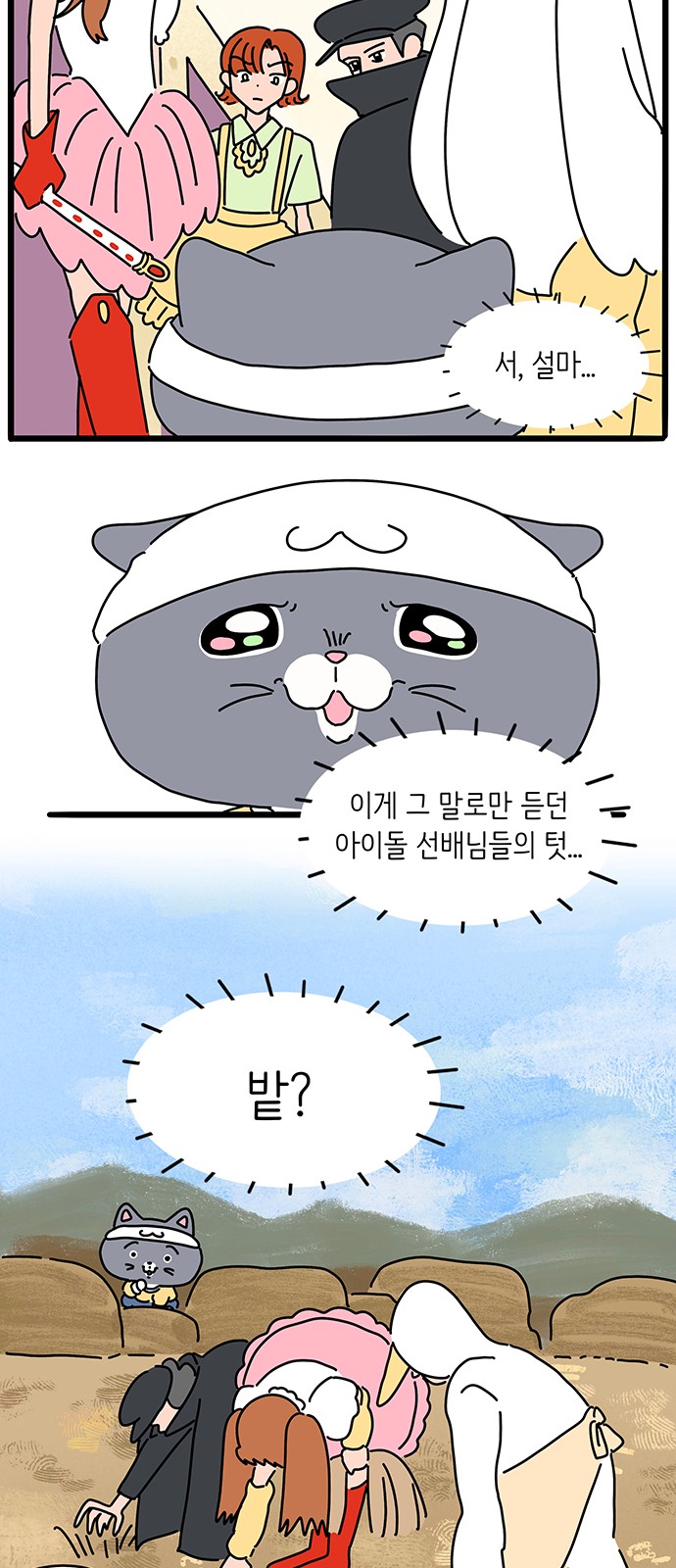 21 페이지