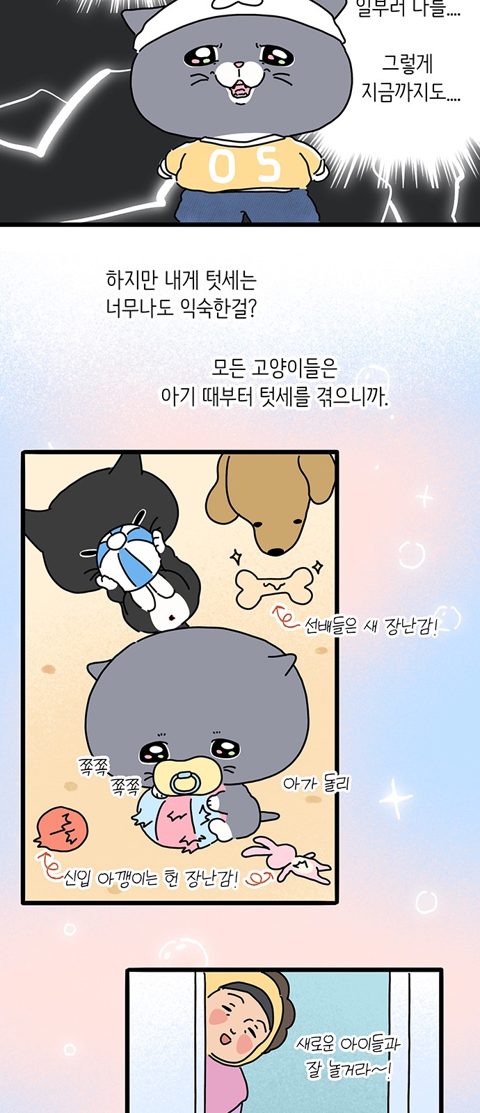 23 페이지
