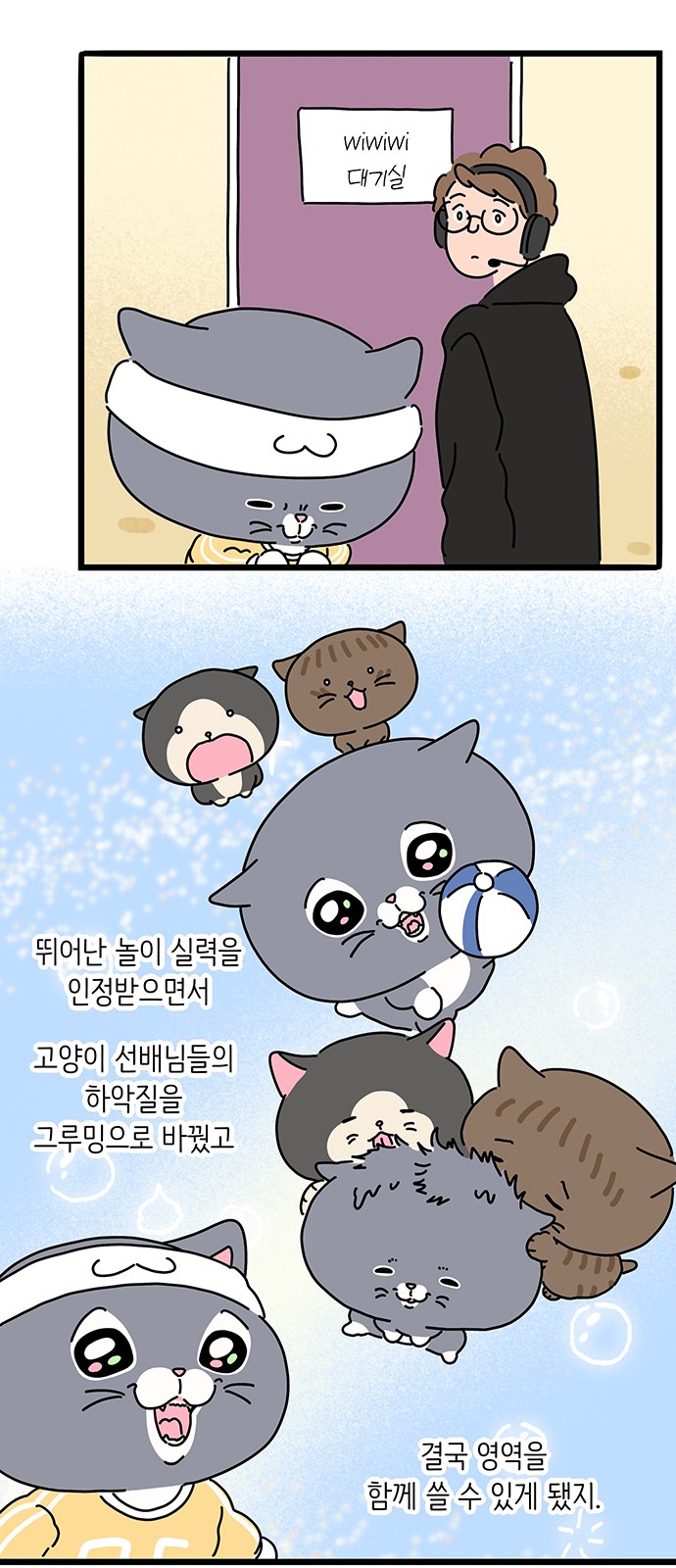 26 페이지