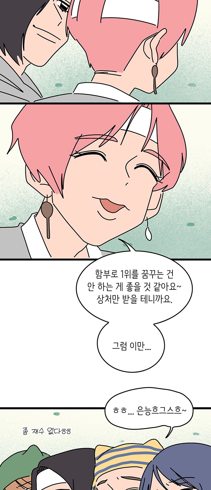 29 페이지