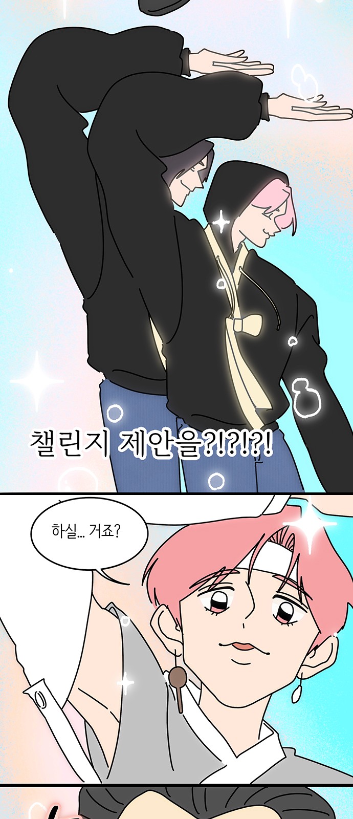 3 페이지