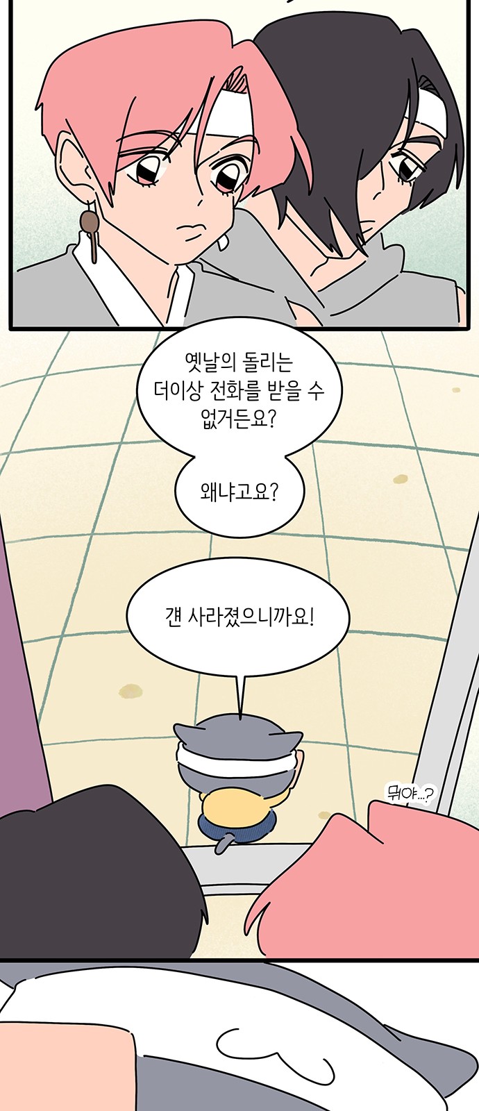 31 페이지