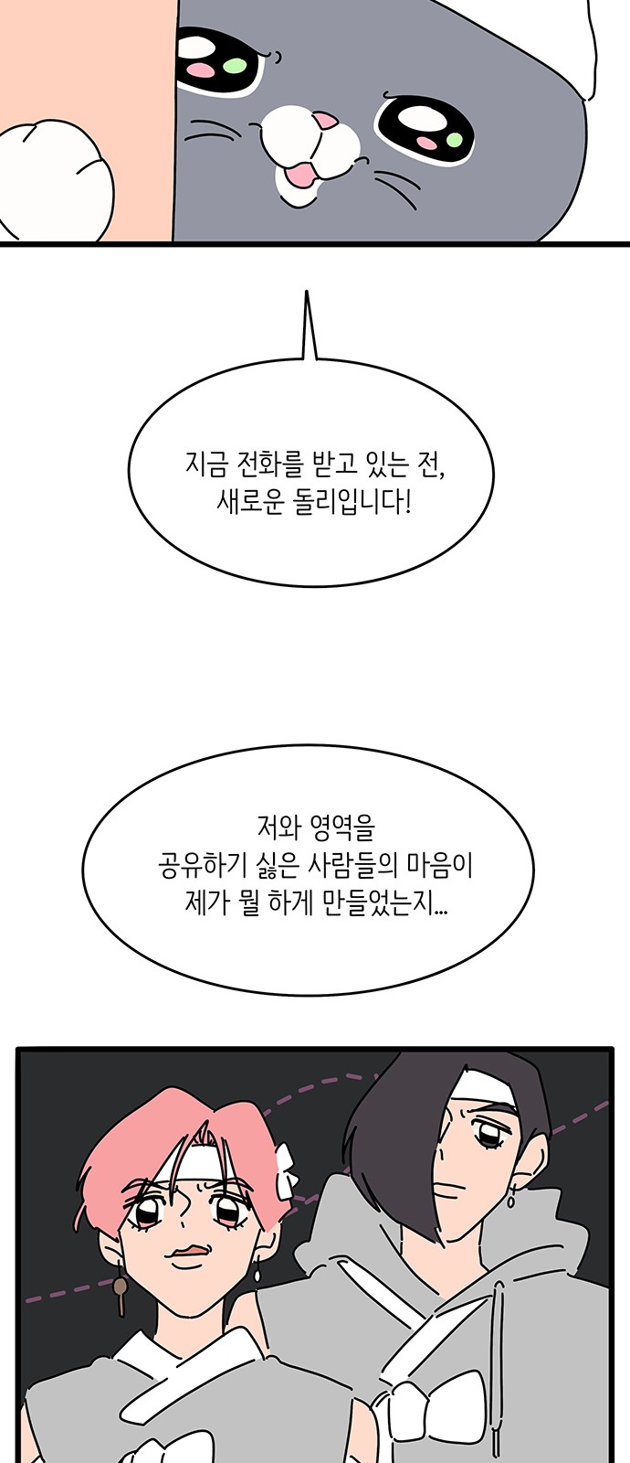 32 페이지