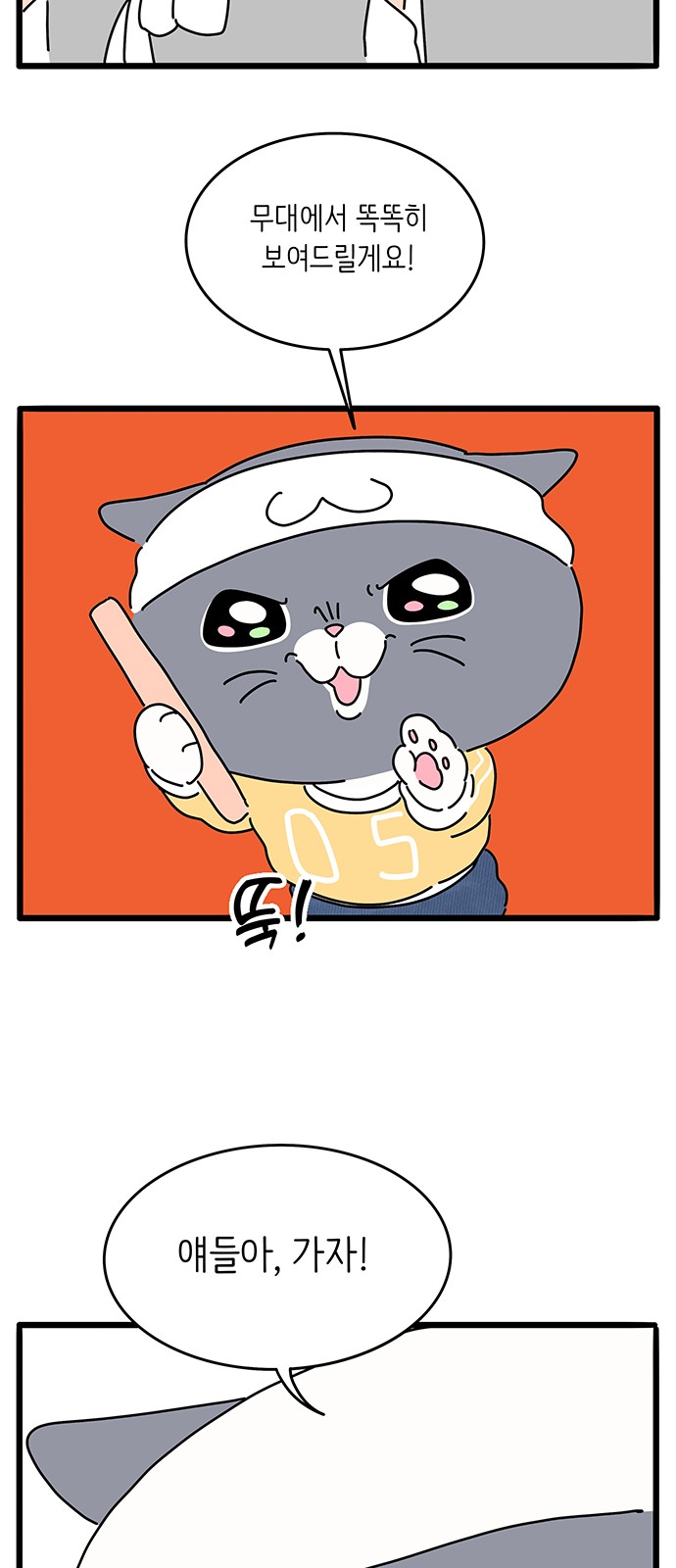 33 페이지