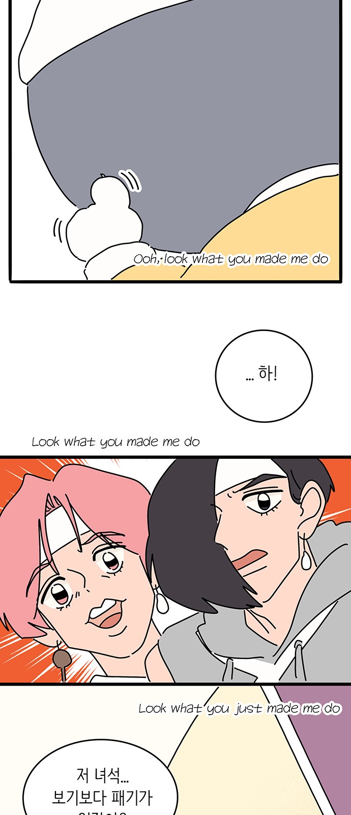 34 페이지