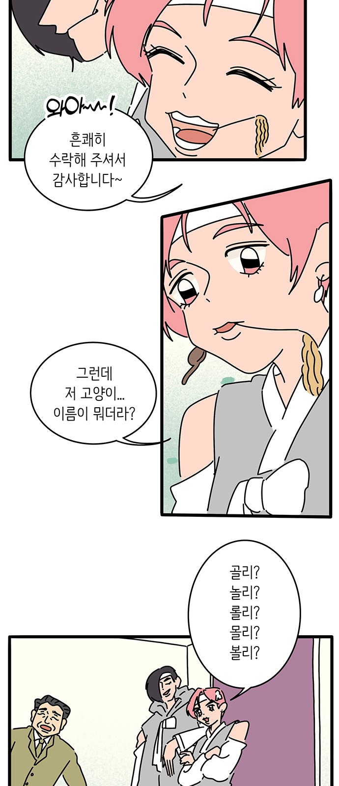 5 페이지